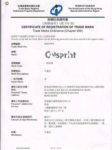 Registration of Trade Mark (1)