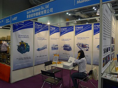 Hong Kong International Printing & Packaging Fair 2014