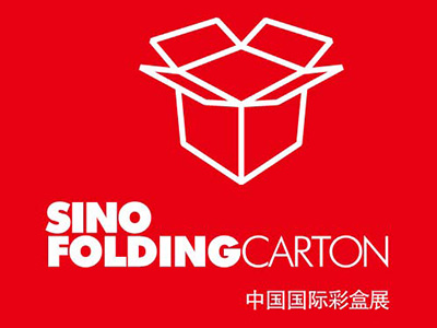 SinoFoldingCarton 2017 